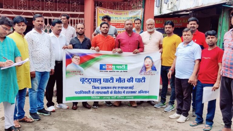 रामगढ़: आजसू पार्टी के द्वारा NHAI के विरोध में चलाए गए जन समर्थन हस्ताक्षर अभियान ka जनता खुलकर कर रही समर्थन